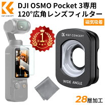 楽天市場】dji pocket 2 広角レンズの通販