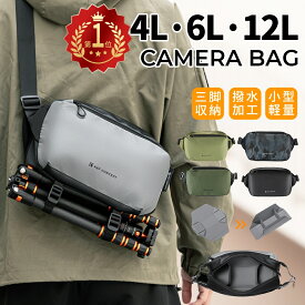楽天1位【全3サイズ選択可能!!】 カメラ バッグ カメラバッグ カメラショルダーバッグ 大容量 10L 撥水加工 収納用ショルダーバッグ カメラケース 一眼レフカメラ カメラアクセサリー収納バッグ 軽量 防水 旅行 出張 撮影 BS01