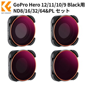 K&F CONCEPT GoPro Hero 12/Hero 11/Hero 10/Hero 9 Black�p�t�B���^�[�Z�b�g�@ND8/PL+ND16/PL+ND32/PL+ND64/PL ���{��AGC���w�K���X 28�w�i�m�R�[�e�B���O ���������L�Y�h�~ FG011