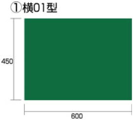 タジマツール　工事黒板　横01型　KB6-Y01　無地