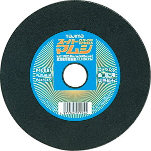 �^�W�}�c�[���@�ؒf�u�΁@�X�[�p�[�}���V150�@2.0mm��×���a22mm�@SPM-150�y1��/5�����z
