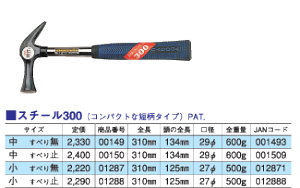 DOGYU@yihMEj@gn}[@X`[300@@310mm@ׂ薳@01287