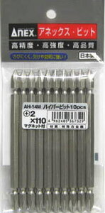 ANEX�@�A�l�b�N�X�@�n�C�p�[�r�b�g�@AH-14M�@+2×110mm�y10�{���z�@367329