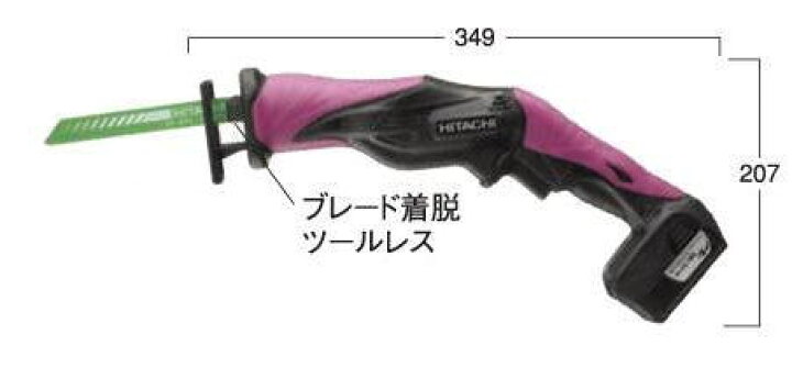 楽天市場】HiKOKI/ハイコーキ(日立電動工具) 10.8V充電式コードレス 