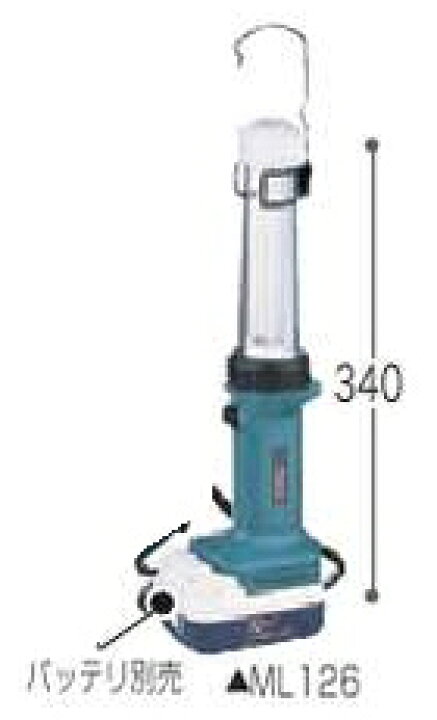 楽天市場】マキタ電動工具 12V充電式蛍光灯（ランタン） ML126（本体 