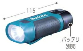 マキタ電動工具　7.2VLEDフラッシュライト（充電式懐中電灯）　ML704【バッテリー・充電器は別売】