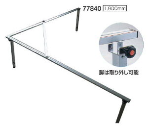V@܂肽݃XR@1800mm@77840y[J[îߑւ͂pł܂z