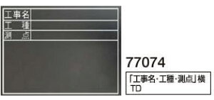 V@ؐϐ@@450×600mm@TD@77074