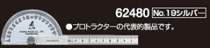 yIi!!zV@vgN^[@No.19@Vo[@62480