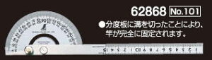 V@vgN^[@No.101@Vo[@62868