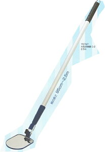 V@AN~[@^_C-2@2.5m@75797