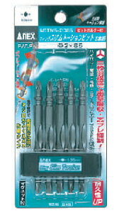 【棚卸処分品!!】ANEX アネックス ウイングスリムトーションビット ASTM5-2085 +2×85mm(5本入) 395124
