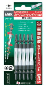 yi!!zANEX@AlbNX@EBOJ[Xg[Vrbg@ACTM5-2085@+2×85mmi5{j@395421