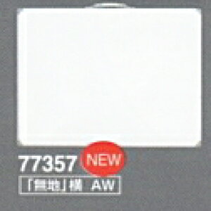 V@zCg{[h@AW@unv@450×600mm@77357