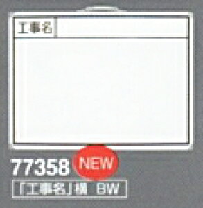 V@zCg{[h@ASW@uHv@450×600mm@77358