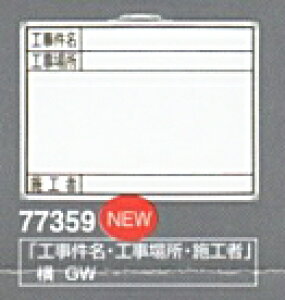 V@zCg{[h@GW@uHEHꏊE{Hҁv@450×600mm@77359