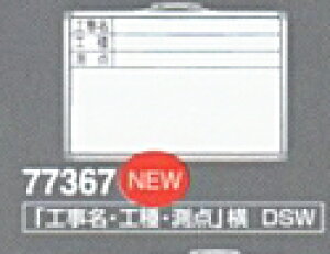 V@zCg{[h@DSW@uHEHE_v@300×450mm@77367