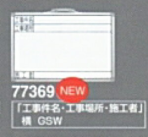 V@zCg{[h@GSW@uHEHꏊE{Hҁv@300×450mm@77369