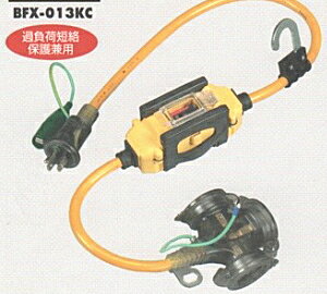 �n�^���@BFX�����R�[�h�@0.7m�@�ߕ��גZ���ی쌓�p�^�@BFX-013KC