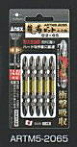 ANEX@AlbNX@_rbg65mmi5{j@ARTM5-2065