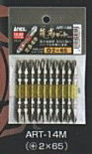 ANEX@AlbNX@xrbg65mmi10{j@ART-14Mi+2×65j@396213