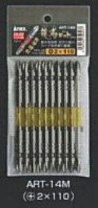 ANEX@AlbNX@xrbg110mmi10{j@ART-14Mi+2×110j@396237