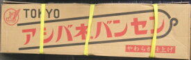 アシバネバンセン　足場用　箱入番線【国産】　2.8mm×700mm（200本入）