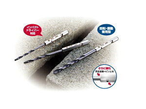 �吼�H�Ɓ@�R���N���[�g��No.24�@6�p���R���N���[�g�p�h����3�{�g�Z�b�g�@CD-4�i3.5�E4.8�E6.4mm�j�@222045