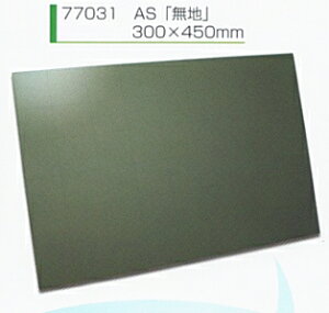 V@Hpؐ@AS@n@300×450mm@77031