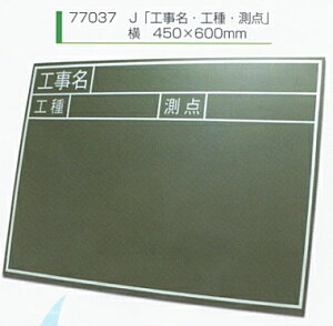 V@ؐ@J@450×600mm@77037