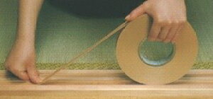 Z@vXx@v21mm×20m@inNtjy10z@0041202