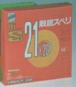 Z@~Xx@Hi^CvinNȂj@21mm×20m@Hi-S^ysNz