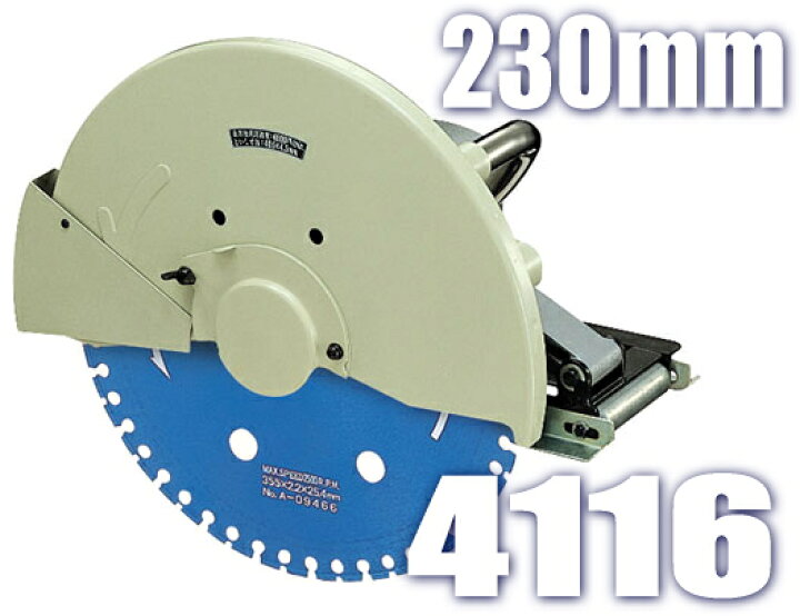 マキタ電動工具 405mmALC用カッター 4116 ダイヤモンドホイール別売 マキタ電動工具 405mmALC用カッター 4116 ダイヤモンドホイール別売