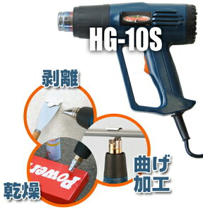 PAOCK/�p�I�b�N�@AC100V�@�q�[�g�K���Z�b�g�@HG-10S
