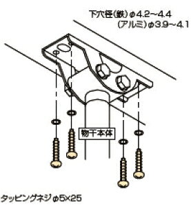 川口技研 軒天用ホスクリーン取付パーツ 金属垂木ジカ付パーツ(1袋4本入) HP-16/HP-16-DB 【4-919,920】