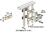 川口技研　ホスクリーン用手すり子付パーツ（1袋）　HP-4-LB/DB/W/ST/S　966-970