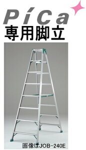 �s�J�@��p�r�� �X�[�p�[�W���u�y�V����3.14m�z JOB-330E�y�����[�J�[�����i�̂��ߑ�������ւ͂����p�ɂȂ�܂���z�y�����Ə�����̂�/�l�l��ւ̔z���͂ł��܂���z