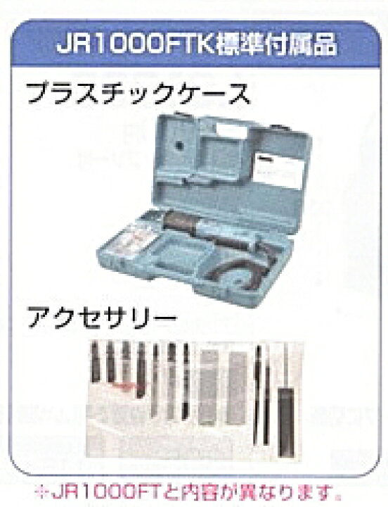 楽天市場】マキタ電動工具 小型レシプロソー（Bタイプジグソーブレード 