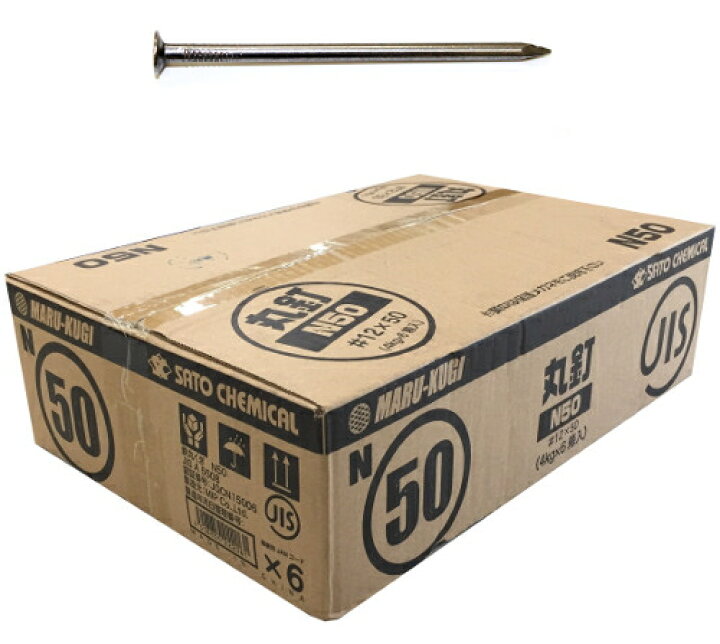 楽天市場】SC 丸釘（JIS品） N65 ＃11×65mm【1ケース/4kg小箱×6箱入 