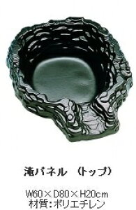 �^�J�V���[�G�N�X�e���A�@��p�l���i�g�b�v�j�@TAT-7