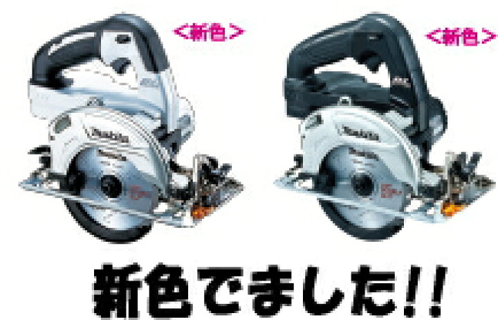 楽天市場】マキタ電動工具 【125mm】18V充電式マルノコ HS471DZ（青 