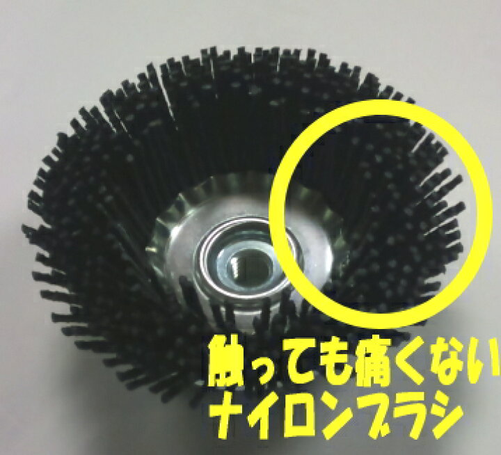 楽天市場 錦 カップワイヤーナイロンブラシ Nicグリットタイプ M10 外径95mm En110 ケンチクボーイ