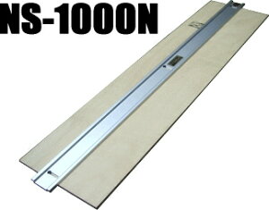 NAKAYA@iJ@XpCNK@S1058mm@NS-1000N