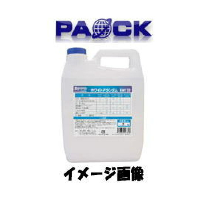 楽天市場 パオック サンドブラスタ用研磨剤 2kg ホワイトアランダム Wa 100 ケンチクボーイ