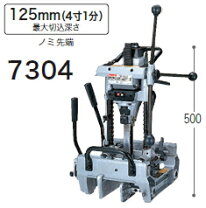 楽天市場】角ノミ 7304 30の通販