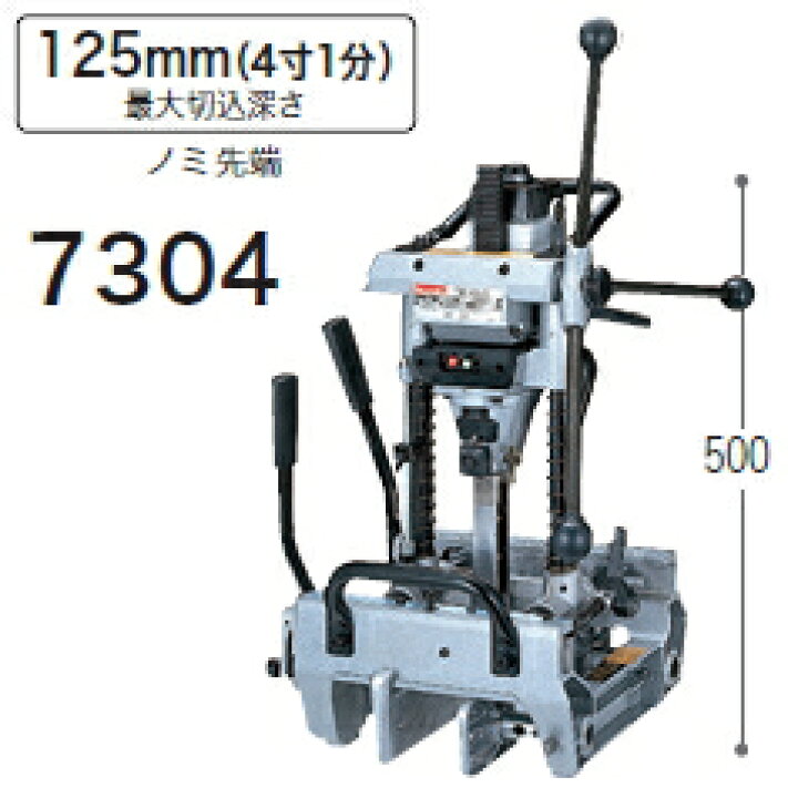 楽天市場】マキタ電動工具 手動カクノミ 7304 : ケンチクボーイ
