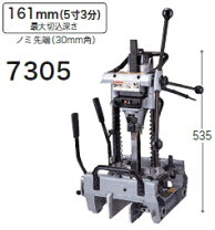 楽天市場】マキタ 5寸カクノミ 7305の通販
