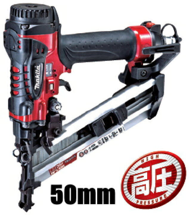 楽天市場】マキタ電動工具 フロア用高圧ブラッド釘打機 AF530H 