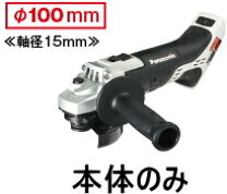 楽天市場】パナソニック ez46a1の通販