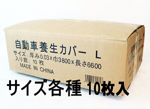 SC@ԗ{Jo[@TCYLLi{bNXԗpj@0.03×4800×7500mmy1P[X/10zy2P[XƂɑ800~܂z